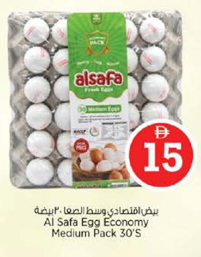 available at Nesto Hypermarket in UAE - Abu Dhabi
