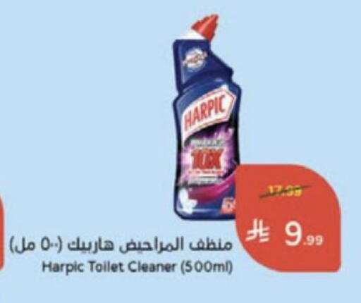 available at Hyper Panda in KSA, Saudi Arabia, Saudi - Medina