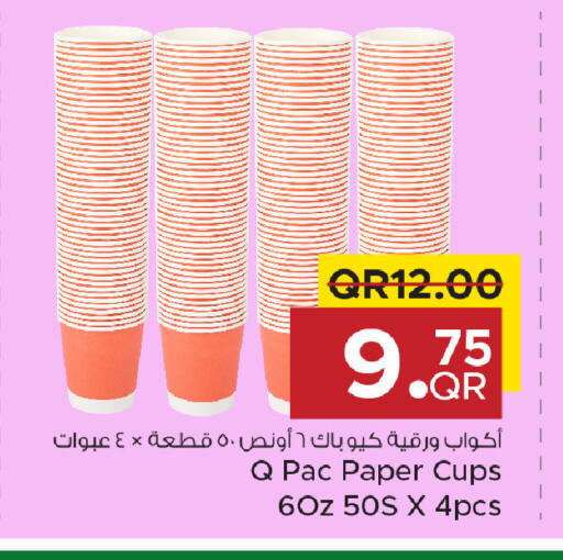 available at Family Food Centre in Qatar - Umm Salal