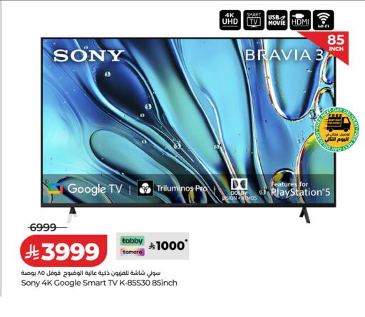 available at LULU Hypermarket in KSA, Saudi Arabia, Saudi - Al Khobar