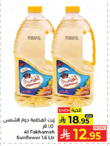 available at كبايان هايبرماركت in مملكة العربية السعودية, السعودية, سعودية - جدة