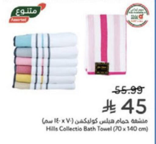 available at هايبر بنده in مملكة العربية السعودية, السعودية, سعودية - الخبر‎
