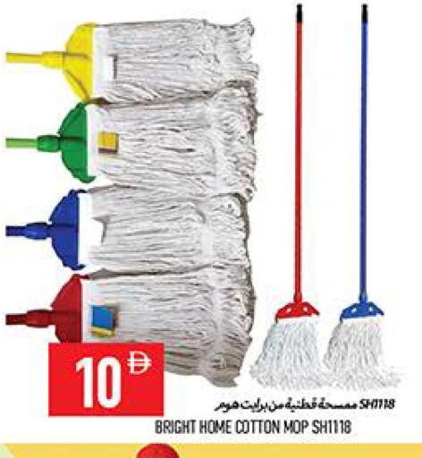 available at  روابي ماركت عجمان in الإمارات العربية المتحدة , الامارات - الشارقة / عجمان
