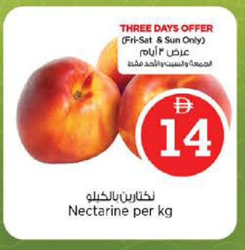Nectarine available at نستو هايبرماركت in الإمارات العربية المتحدة , الامارات - دبي