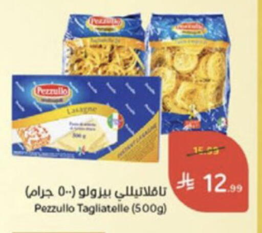 available at Hyper Panda in KSA, Saudi Arabia, Saudi - Jeddah