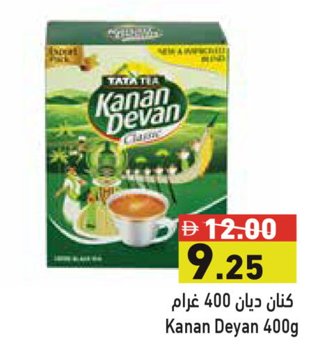 available at أسواق رامز in الإمارات العربية المتحدة , الامارات - أبو ظبي