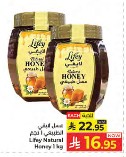 available at كبايان هايبرماركت in مملكة العربية السعودية, السعودية, سعودية - جدة