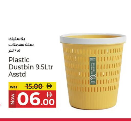 available at Kenz Hypermarket in UAE - Sharjah / Ajman