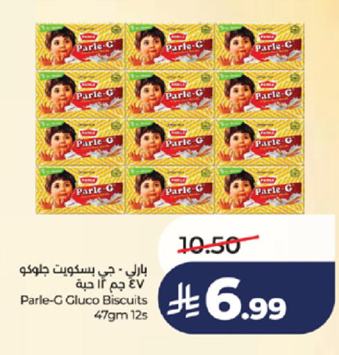 available at لولو هايبرماركت in مملكة العربية السعودية, السعودية, سعودية - خميس مشيط