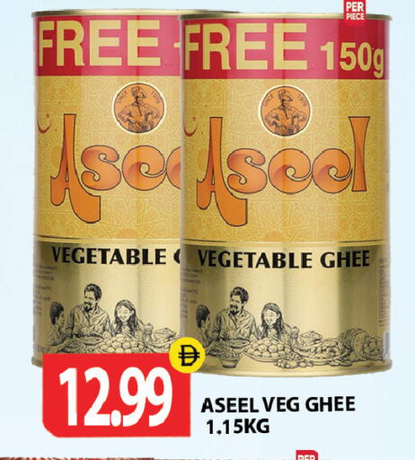 available at Gulf Hypermarket LLC in UAE - Ras al Khaimah