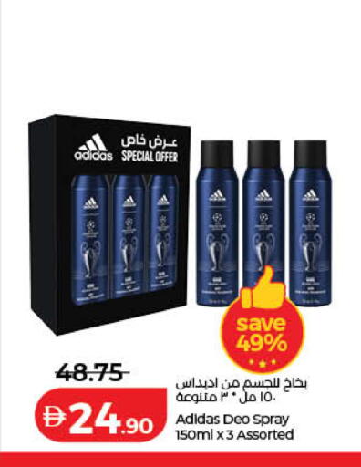 available at لولو هايبرماركت in الإمارات العربية المتحدة , الامارات - دبي
