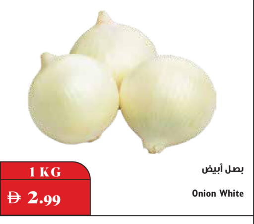 Onion available at تروليز سوبرماركت in الإمارات العربية المتحدة , الامارات - دبي