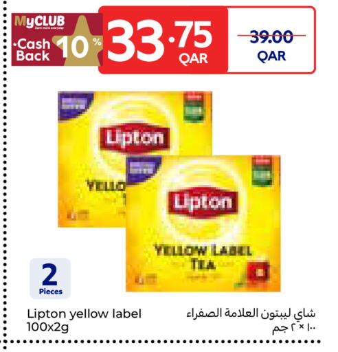available at كارفور in قطر - الوكرة