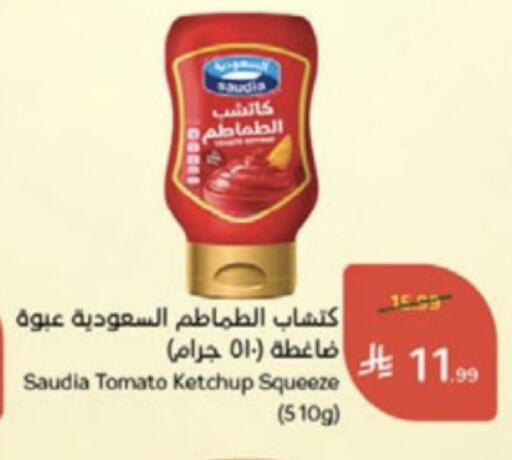Tomato available at هايبر بنده in مملكة العربية السعودية, السعودية, سعودية - الخرج