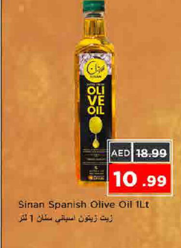 available at Nesto Hypermarket in UAE - Sharjah / Ajman