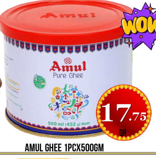available at Dubai Shopping Center in Qatar - Al Wakra
