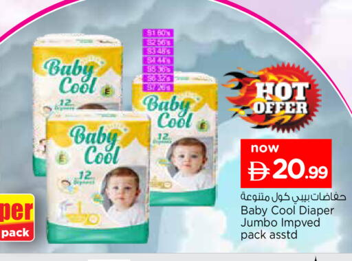 available at Nesto Hypermarket in UAE - Dubai