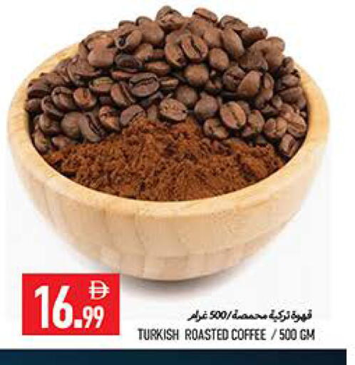 available at  روابي ماركت عجمان in الإمارات العربية المتحدة , الامارات - الشارقة / عجمان