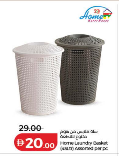 available at لولو هايبرماركت in الإمارات العربية المتحدة , الامارات - دبي