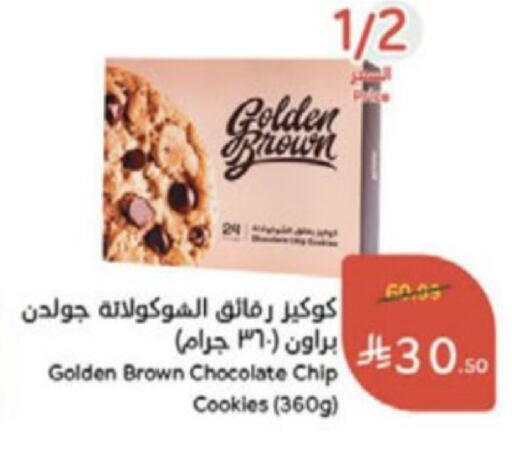 available at Hyper Panda in KSA, Saudi Arabia, Saudi - Wadi ad Dawasir