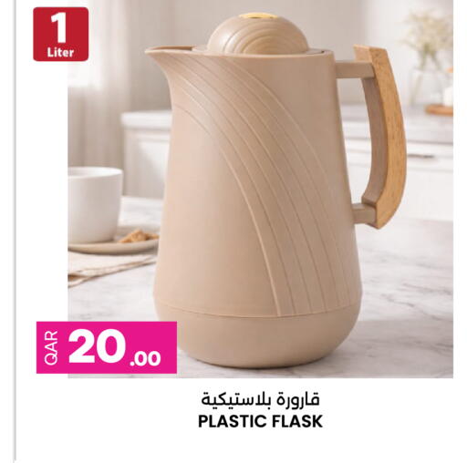 available at أنصار جاليري in قطر - الدوحة