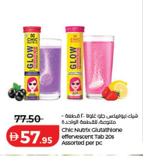 available at لولو هايبرماركت in الإمارات العربية المتحدة , الامارات - دبي