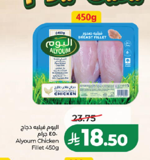 available at لولو هايبرماركت in مملكة العربية السعودية, السعودية, سعودية - خميس مشيط