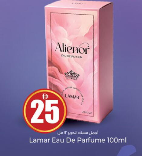 available at Kenz Hypermarket in UAE - Sharjah / Ajman