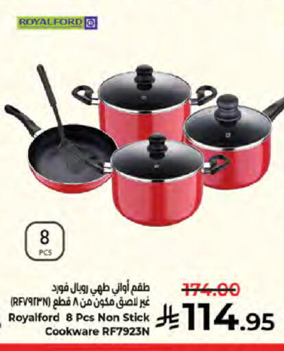 available at كبايان هايبرماركت in مملكة العربية السعودية, السعودية, سعودية - جدة