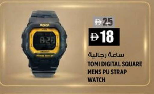 available at Hashim Hypermarket in UAE - Sharjah / Ajman