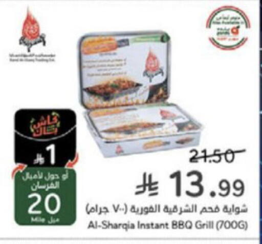 available at Hyper Panda in KSA, Saudi Arabia, Saudi - Jeddah