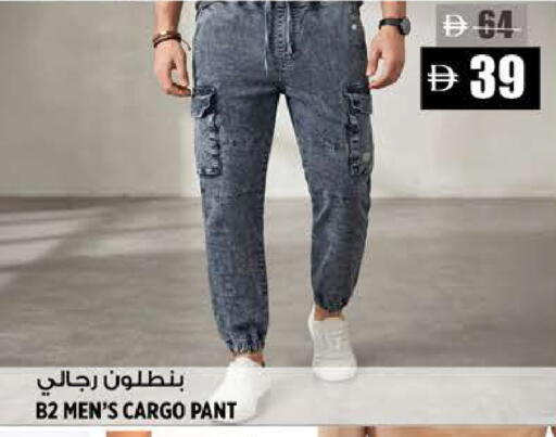 available at Hashim Hypermarket in UAE - Sharjah / Ajman