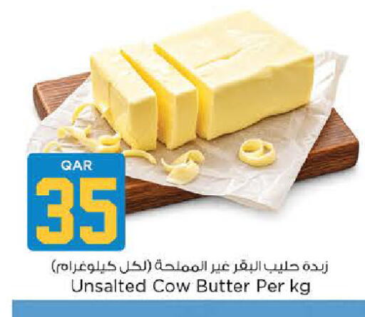 available at Nesto in Qatar - Umm Salal
