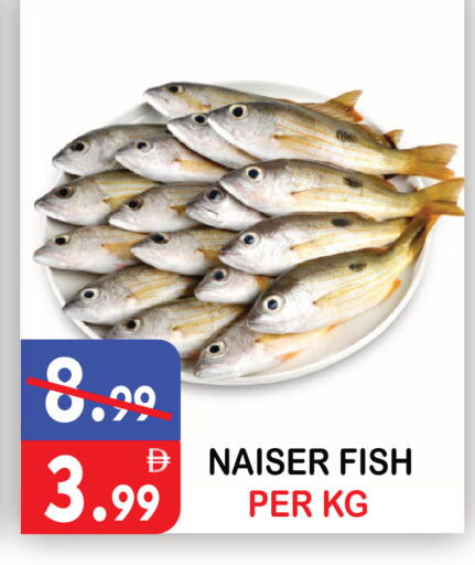 available at يونايتد هيبر ماركت in الإمارات العربية المتحدة , الامارات - دبي