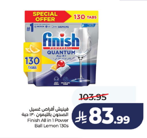 Lemon available at لولو هايبرماركت in مملكة العربية السعودية, السعودية, سعودية - خميس مشيط