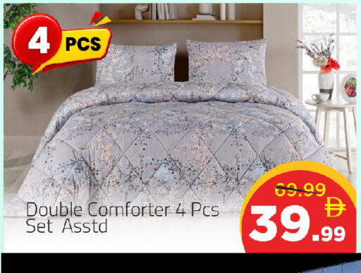 available at Mark & Save in UAE - Abu Dhabi