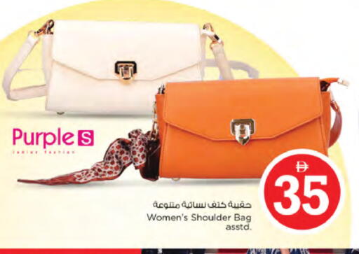 available at نستو هايبرماركت in الإمارات العربية المتحدة , الامارات - دبي