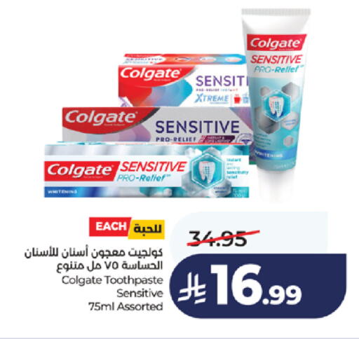 available at لولو هايبرماركت in مملكة العربية السعودية, السعودية, سعودية - خميس مشيط