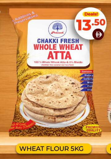 available at العديل سوبرماركت in الإمارات العربية المتحدة , الامارات - أبو ظبي
