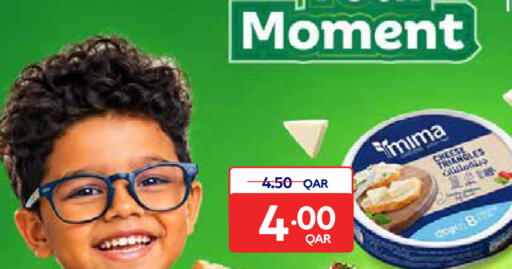 available at Carrefour in Qatar - Umm Salal