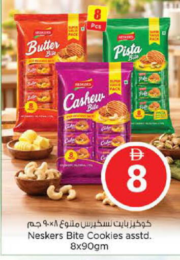 available at Nesto Hypermarket in UAE - Abu Dhabi