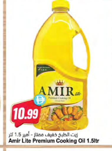 available at المايا سوبرماركت in الإمارات العربية المتحدة , الامارات - الشارقة / عجمان