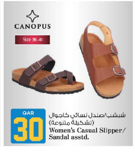 available at نـسـتـو in قطر - الوكرة