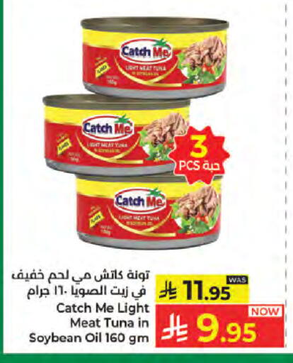 available at كبايان هايبرماركت in مملكة العربية السعودية, السعودية, سعودية - جدة