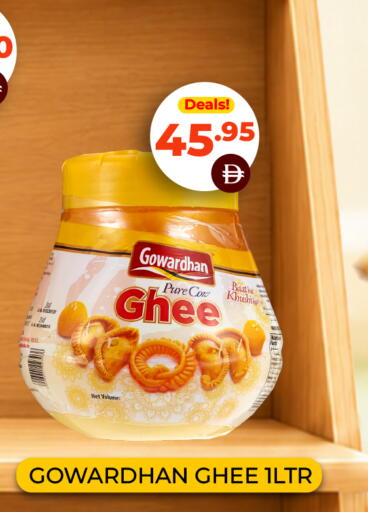 available at العديل سوبرماركت in الإمارات العربية المتحدة , الامارات - أبو ظبي
