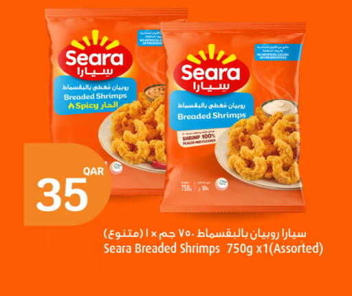 available at سيتي هايبرماركت in قطر - الوكرة