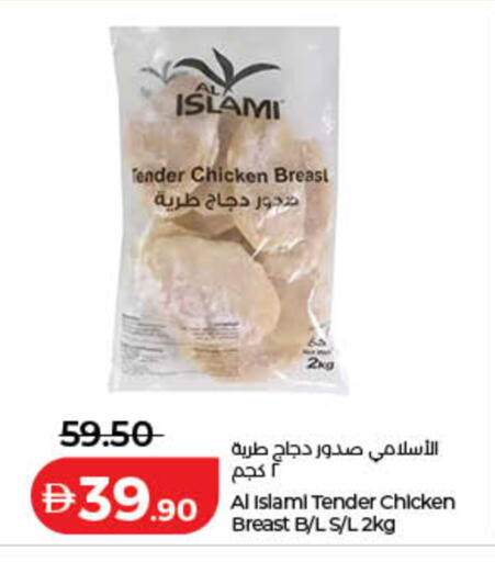 available at لولو هايبرماركت in الإمارات العربية المتحدة , الامارات - رَأْس ٱلْخَيْمَة