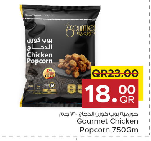 available at Family Food Centre in Qatar - Umm Salal