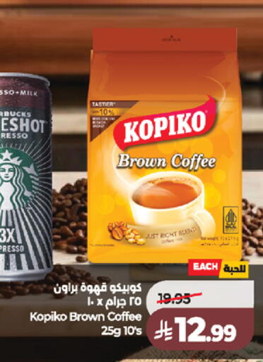available at LULU Hypermarket in KSA, Saudi Arabia, Saudi - Khamis Mushait