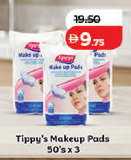 available at Lulu Hypermarket in UAE - Dubai